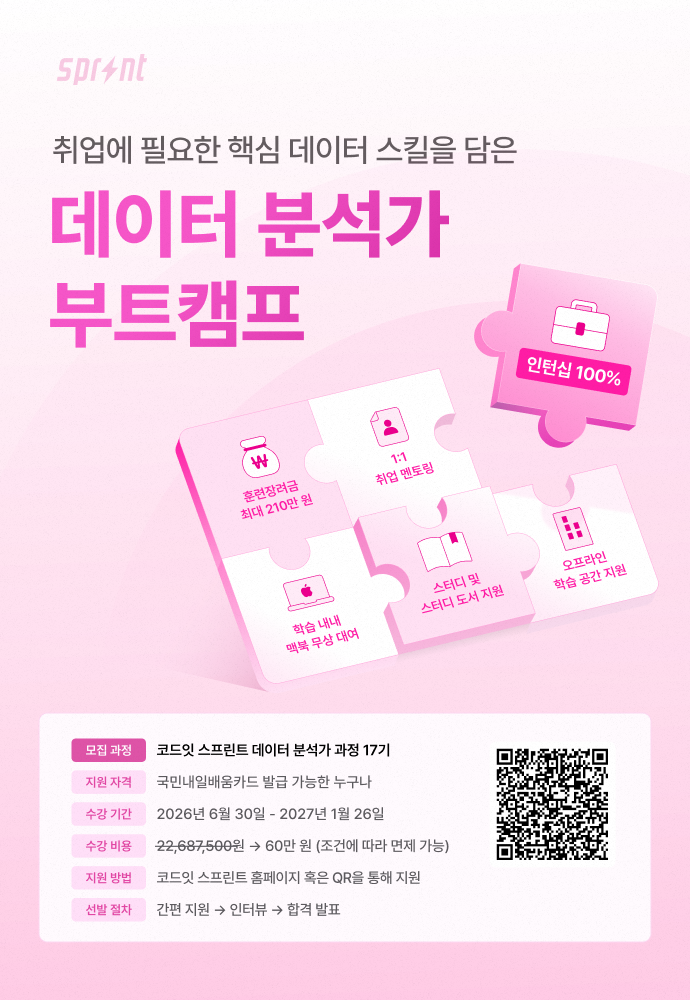 강의 포스터 1