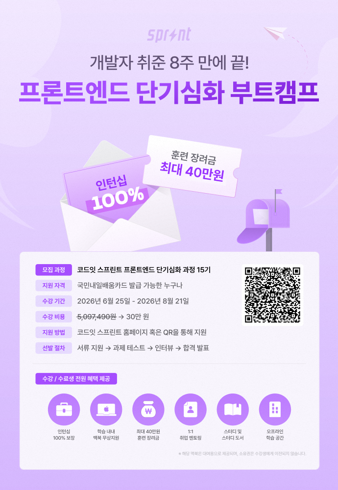 강의 포스터 1