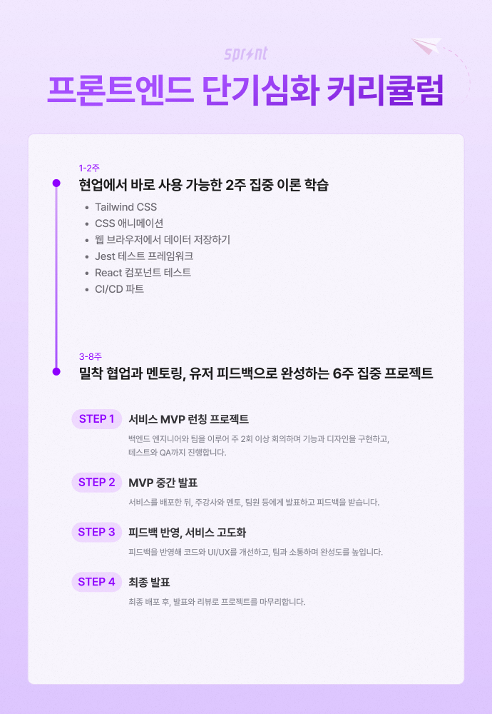 강의 포스터 2