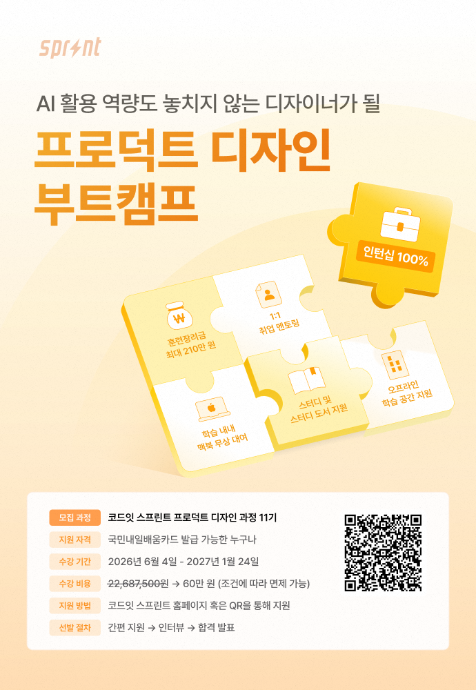 강의 포스터 1